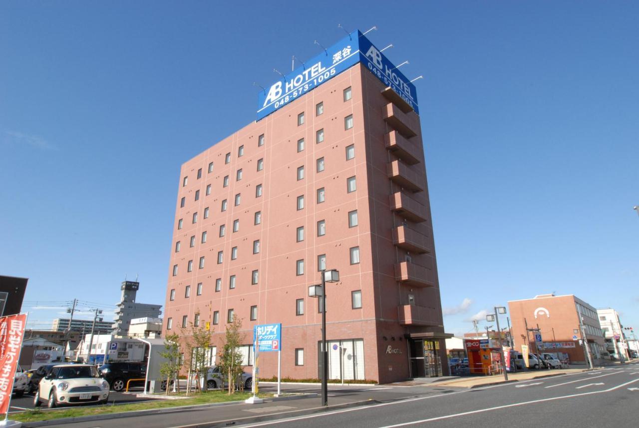 Ab Hotel Fukaya Exterior foto